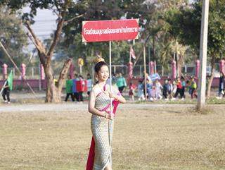 10.01.68 งานกีฬาสัมพันธ์และวันเด็กแห่งชาติ ประจำปี 2568