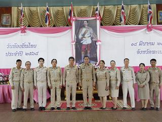 18.03.68 ร่วมพิธีถวายราชสักการะฯ พระบาทสมเด็จพระจุลจอมเกล้าเจ้าอยู่หัว เนื่องใน วันท้องถิ่นไทย ประจำปี 2568