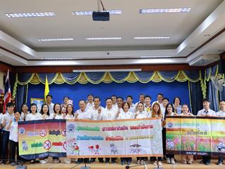27.06.68 กิจกรรม เนื่องในวันต่อต้านยาเสพติดโลก ภายใต้แนวคิด "Stop Drugs, Start Power สร้างพลังไทย หยุดภัยยาเสพติด"