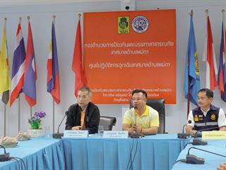31.07.68 ประชุมคณะกรรมการประสานงานศูนย์อาสาสมัครป้องกันภัยฝ่ายพลเรือน และสมาชิก อปพร.
