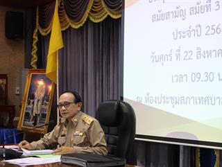 22.08.68 ประชุมสภาเทศบาลตำบลแม่กา สมัยสามัญ สมัยที่ 3 ครั้งที่ 2 ประจำปี พ.ศ. 2568