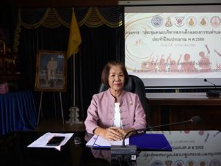 12.09.68 โครงการประชุมคณะบริหารสภาเด็กและเยาวชนตำบลแม่กา ประจำปีงบประมาณ พ.ศ.2568