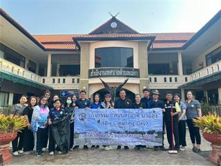 18.02.69 Big cleaning Day ณ บริเวณด้านหน้าอาคารสำนักงานและบริเวณน้ำพุ