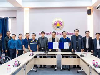 10.03.69 ร่วมลงนามในบันทึกความเข้าใจ (MOU) เรื่อง การเข้าใช้ประโยชน์พื้นที่ป่า เพื่อบูรณาการความร่วมมือในการแก้ไขปัญหาความเดือดร้อนและยกระดับคุณภาพชีวิตของประชาชนในพื้นที่อย่างเป็นรูปธรรม