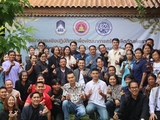 06.07.69 ร่วมพิธีเปิดโครงการฝึกอบรมเชิงปฏิบัติการเพื่อพัฒนาการสร้างผลิตภัณฑ์เซรามิก เพื่อเพิ่มโอกาสในการประกอบอาชีพให้ประชาชนจังหวัดพะเยา องค์การบริหารส่วนจังหวัดพะเยา ณ แหล่งเรียนรู้เตาเผาโบราณเวียงบัว