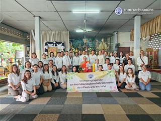 23.07.69 โครงการทำนุบำรุงศาสนาและส่งเสริมศิลปวัฒนธรรมอันดีงามของชุมชน ประจำปีงบประมาณ พ.ศ. 2569 (กิจกรรมถวายเทียนจำนำพรรษา)