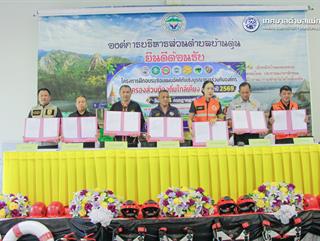 24.07.69 ลงนามในบันทึกข้อตกลง (MOU) และ เข้าร่วมโครงการฝึกอบรมซ้อมแผนอัคคีภัยเชิงบูรณาการร่วมกับองค์กรปกครองส่วนท้องถิ่นใกล้เคียง ประจำปี 2569